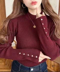 リブ編み ボトルネックニット　ボルドー