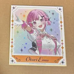 プロセカ 色紙 50A 鳳えむ まとめ売り 2025年最新】鳳えむ 色紙の人気アイテム - メルカリ