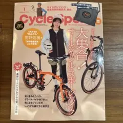 Cycle Sports 2026年1月号 + mont-bell サコッシュ