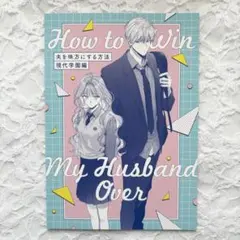 2026年最新】夫を味方にする方法 アニメイトの人気アイテム - メルカリ