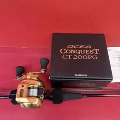 2026年最新】オシアコンクエストct300hgの人気アイテム - メルカリ