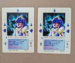 ミラクルオブザゾーン　キララ  クララ　フーラセット 2026年最新】ミラクルオブザゾーン2の人気アイテム - メルカリ