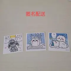 【匿名配送】ちいかわ シールコレクション 3枚セット