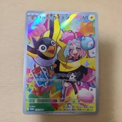 2026年最新】カイデンの人気アイテム - メルカリ