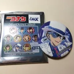 怪盗キッド　名探偵コナン　トレーディング缶バッジ　黒羽快斗