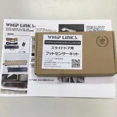 ヴェルファイア