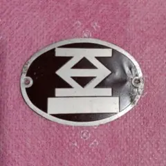 昭和レトロプレート