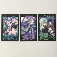 Item thumbnail for item 9462f6a7-cd28-4777-b2a0-5cbc8339972f