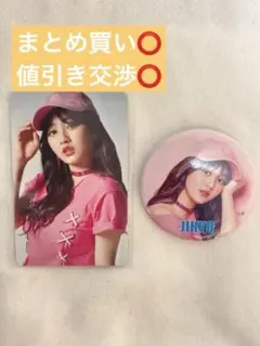 #TWICE3 ジヒョ 缶バッジ トレーディングカード