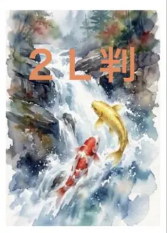 鯉の滝のぼり① 金運 風水 開運絵画 出世運 仕事運 - メルカリ