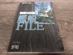 ラムさん様 リクエスト 2点 まとめ商品