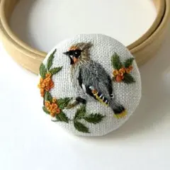 ハンドメイド刺繍ブローチ　910 キレンジャクと金木犀