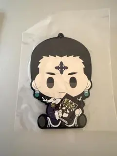 HUNTER×HUNTER一番くじF賞　ラバーコースター【クロロ】