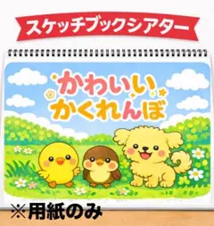ゆい様 リクエスト 2点 まとめ商品