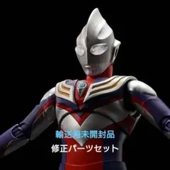 2026年最新】ウルトラマンティガ 真骨彫 再販の人気アイテム - メルカリ