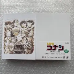 名探偵コナン サンデー ミステリートレインパスリング 指輪 21号