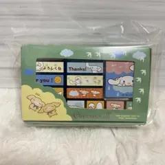 【新品】【シナモロール】 スタンプセット サンリオ