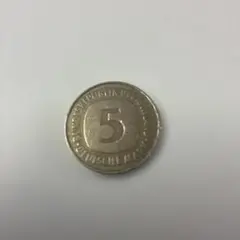 西ドイツ 5マルク 1979年 外国コイン 古銭 - メルカリ