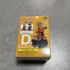 一番くじドラゴンボールASSEMBLECOLLECTION D賞クリリン
