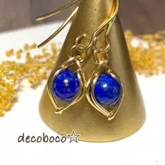 蓄光ホタルガラスピアス カビラマリン（川平マリン） - メルカリ