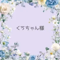 リバティ(ムーンモス ブラック)トリプルフリル巾着ポシェット☆ハンドメイド