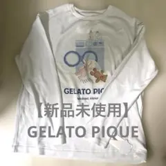 【タグ付き】GELATO PIQUE ウォッシュアニマル パジャマ