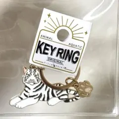 KEY RING ANIMAL ホワイトタイガー