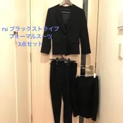 ru フォーマルスーツ　Sサイズ　ジャケット＆パンツ＆スカートセット