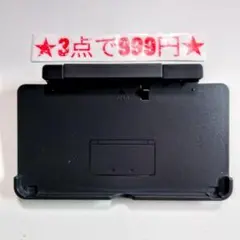 【3DS】充電スタンドのサムネイル
