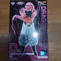 ドラゴンボール一番くじ　D賞魔人ブウ孫悟飯吸収