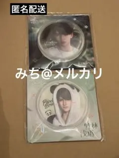 2026年最新】恋と深空 正規品の人気アイテム - メルカリ