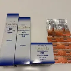 【新品】エクセルーラ　クリアシリーズ　化粧水　乳液　クリーム　3つセット