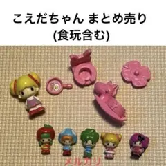 2026年最新】こえだちゃんの人気アイテム - メルカリ