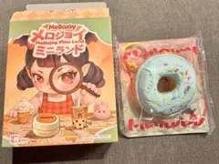 新品未使用】メロジョイ ミニランド ミニシーソルトリング ドーナツ