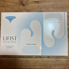 新品未開封 北の快適工房 LIFIST リフィスト　2枚入り×4袋-3箱セット 未開封 北の快適工房 LIFIST リフィスト 2枚入り×4袋-2箱セット - メルカリ