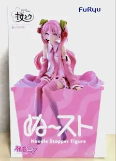 2026年最新】桜ミク の人気アイテム - メルカリ