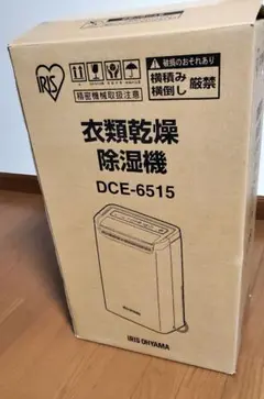 【超美品】アイリスオーヤマ 除湿 衣類乾燥 除湿量 6.5L DCE-6515のサムネイル