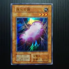 EX4-006 ポルンガ パラレル - メルカリ