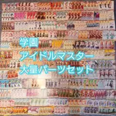 ヴ2109 ヴァイス アイドルマスター シンデレラガールズ デッキ パーツ