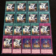 まさき様 リクエスト 2点 まとめ商品