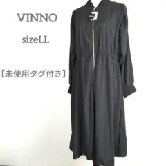 【タグ付き】VINNO チャコール ナイロンロングコート　軽い　LL