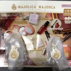MAJOLICA MAJORCA ミニチュアチャーム　2個セット　マジョリカ