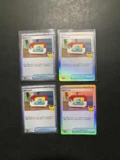 ポケカ ポケバッド 4枚セット 25周年