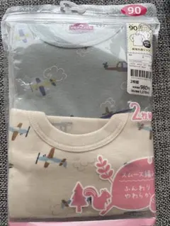 ベビー肌着 90サイズ 2枚セット