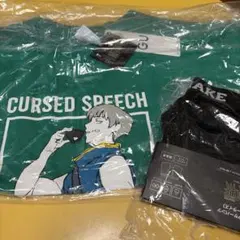GU 呪術廻戦 狗巻棘Tシャツ・ボクサーパンツ