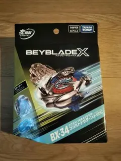 【新品未開封】ベイブレードX BX-34
