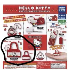 新品未開封 ハローキティ　ガチャガチャのサムネイル