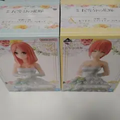 五等分の花嫁 フィギュアセット