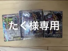 フーパ：光輪の超魔神 フーパ 入場者プレゼント2枚、レックウザ付き