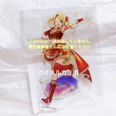 【非売品】八宮めぐる アクリルスタンド C104 当選品 アイドルマスター シャイニーカラーズ 公式アクリルスタンド【八